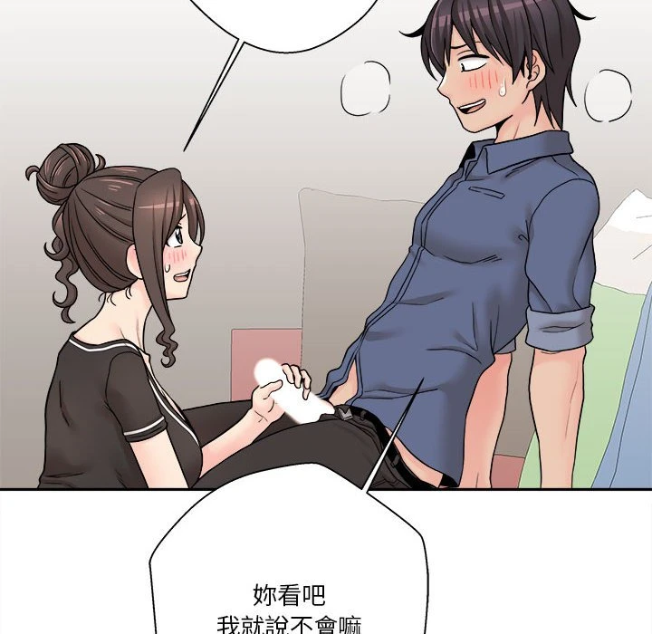 [韩国漫画] 越线的二十岁 剧情,女学生#[138P]-71