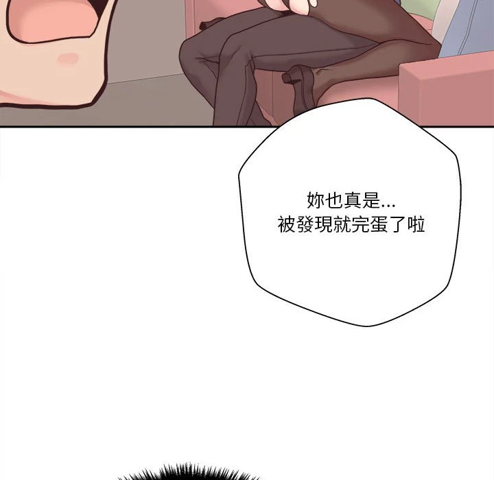 [韩国漫画] 越线的二十岁 剧情,女学生#[111P]-48