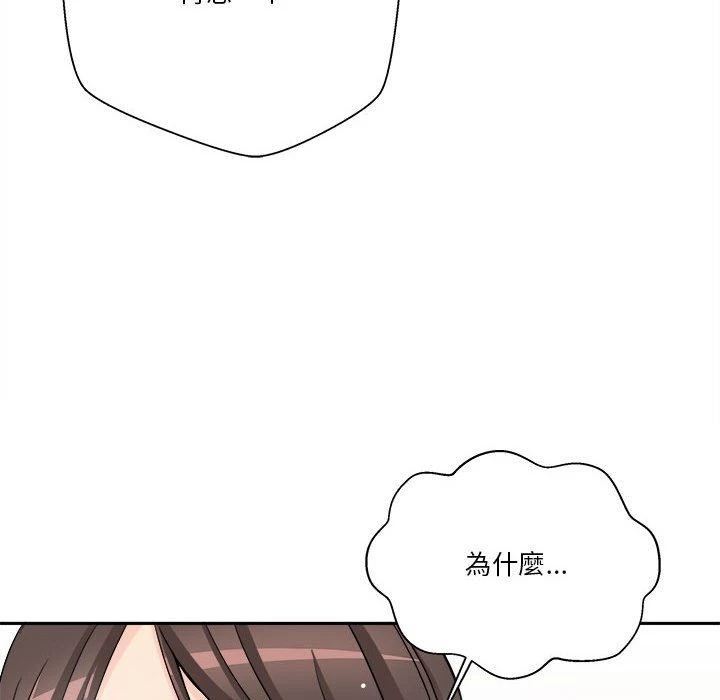 [韩国漫画] 越线的二十岁 剧情,女学生#[134P]-102