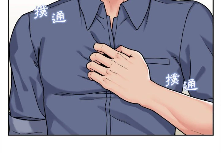 [韩国漫画] 越线的二十岁 剧情,女学生#[134P]-2