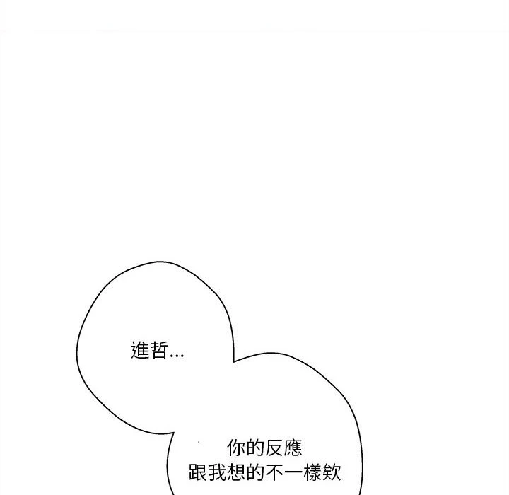 [韩国漫画] 越线的二十岁 剧情,女学生#[134P]-25