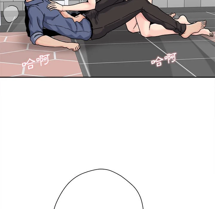 [韩国漫画] 越线的二十岁 剧情,女学生#[134P]-38