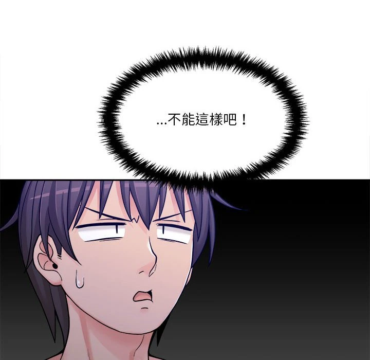 [韩国漫画] 越线的二十岁 剧情,女学生#[134P]-61