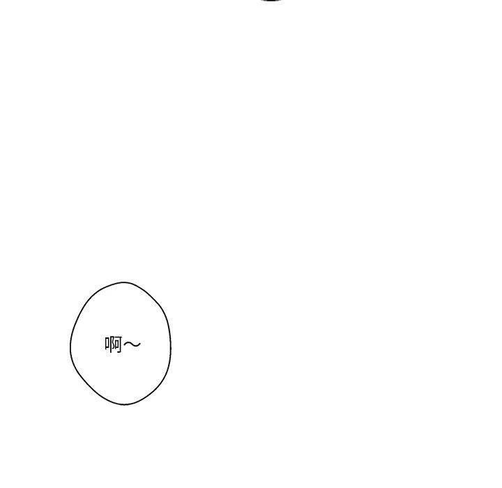 [韩国漫画] 越线的二十岁 剧情,女学生#[134P]-75