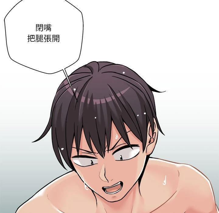 [韩国漫画] 越线的二十岁 剧情,女学生#[113P]-61
