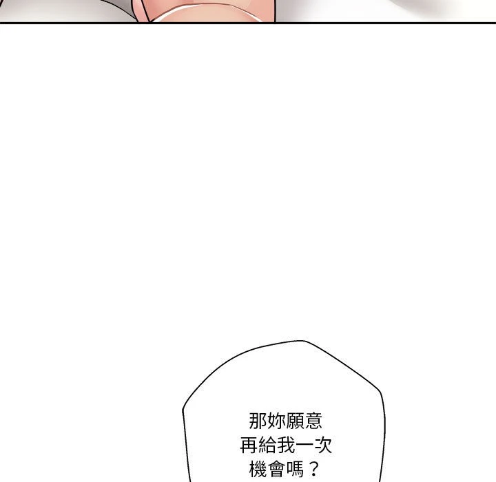 [韩国漫画] 越线的二十岁 剧情,女学生#[114P]-39