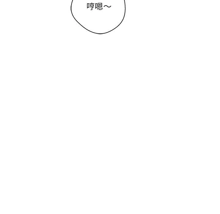 [韩国漫画] 越线的二十岁 剧情,女学生#[114P]-43