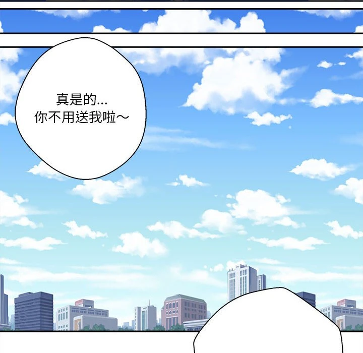 [韩国漫画] 越线的二十岁 剧情,女学生#[114P]-81