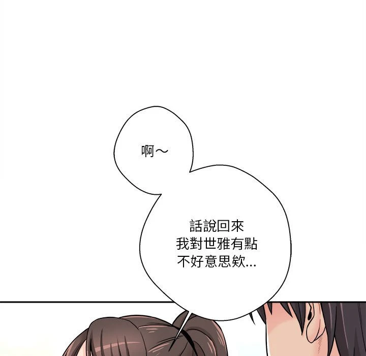[韩国漫画] 越线的二十岁 剧情,女学生#[114P]-84