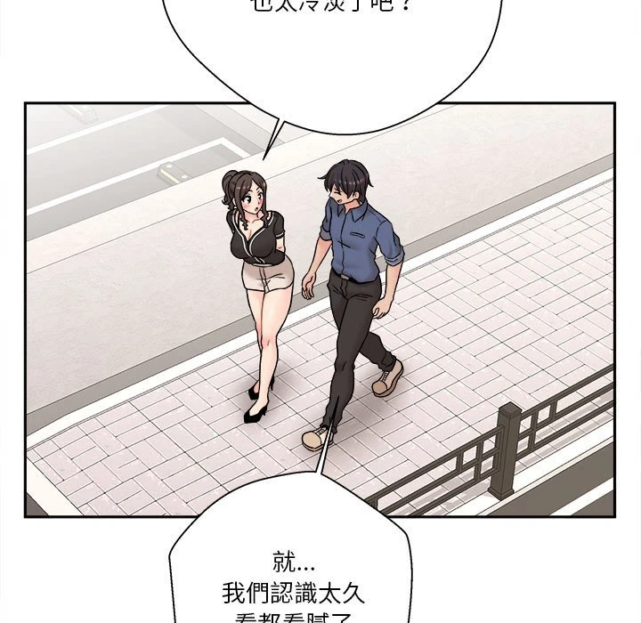 [韩国漫画] 越线的二十岁 剧情,女学生#[114P]-91