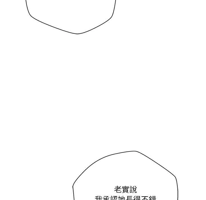 [韩国漫画] 越线的二十岁 剧情,女学生#[114P]-95