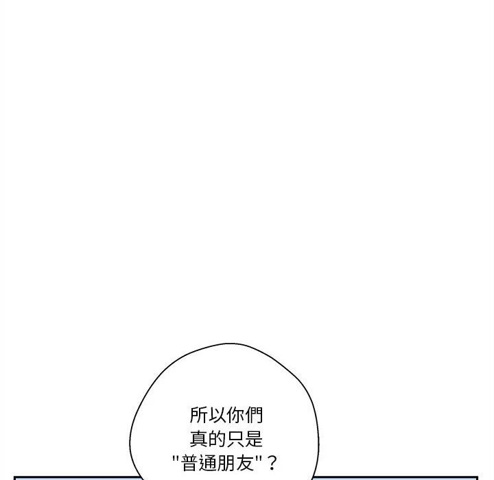 [韩国漫画] 越线的二十岁 剧情,女学生#[114P]-98