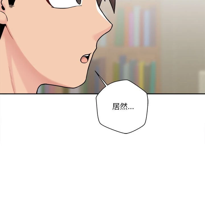 [韩国漫画] 越线的二十岁 剧情,女学生#[116P]-13