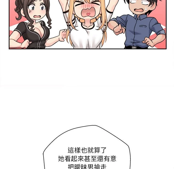 [韩国漫画] 越线的二十岁 剧情,女学生#[116P]-56
