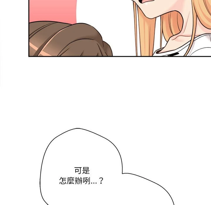 [韩国漫画] 越线的二十岁 剧情,女学生#[121P]-101