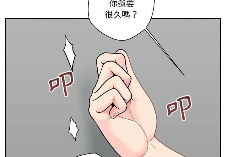 [韩国漫画] 越线的二十岁 剧情,女学生#[121P]-2