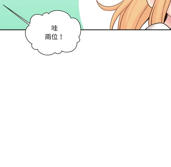 [韩国漫画] 越线的二十岁 剧情,女学生#[121P]-42