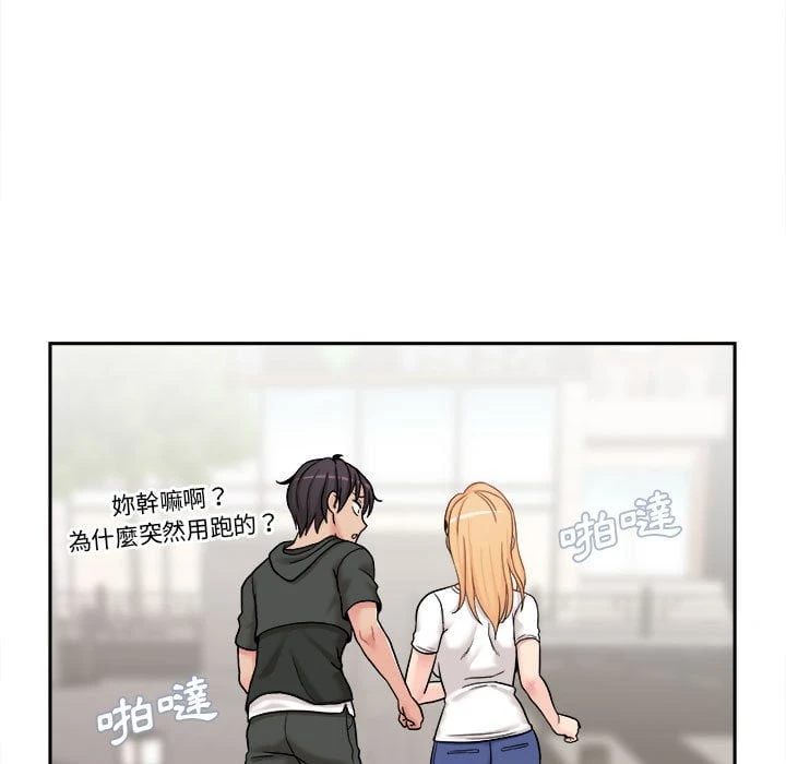 [韩国漫画] 越线的二十岁 剧情,女学生#[121P]-59