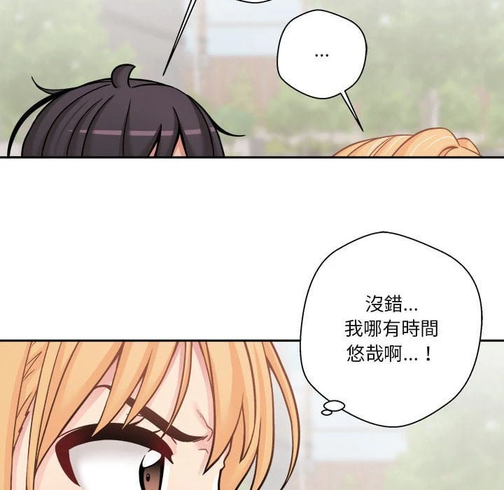 [韩国漫画] 越线的二十岁 剧情,女学生#[121P]-70