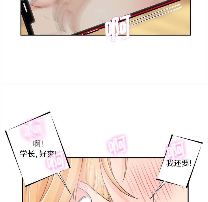 [韩国漫画] 越线的二十岁 剧情,女学生#[125P]-111