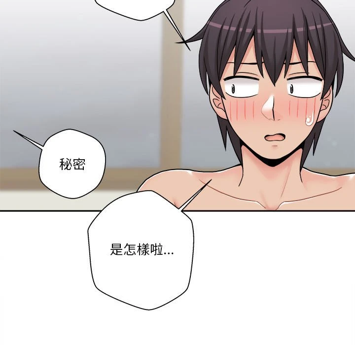 [韩国漫画] 越线的二十岁 剧情,女学生#[121P]-101