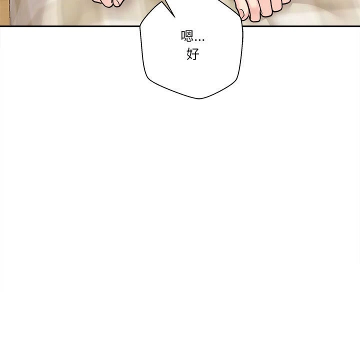 [韩国漫画] 越线的二十岁 剧情,女学生#[121P]-105