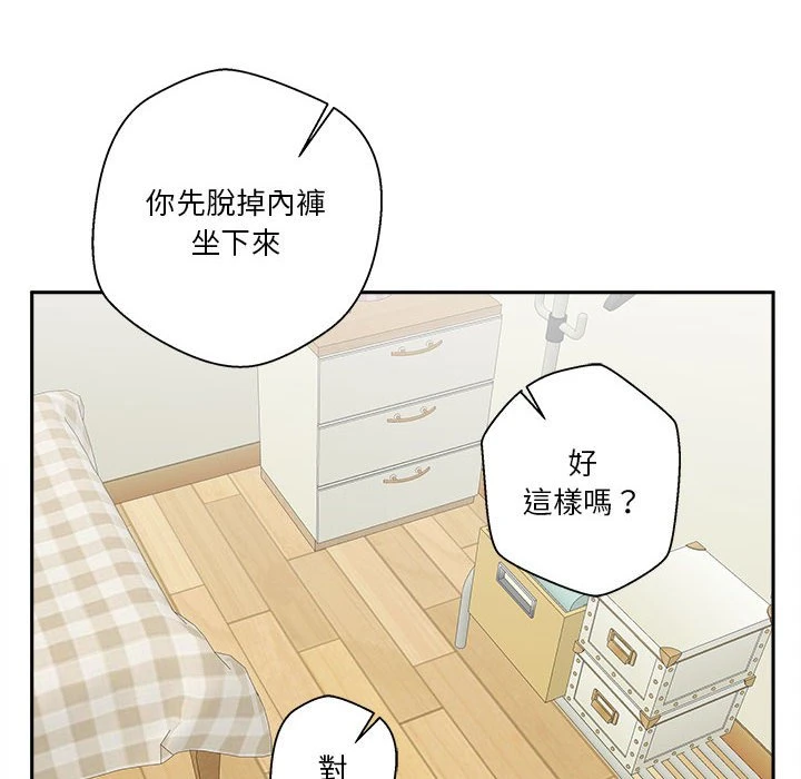 [韩国漫画] 越线的二十岁 剧情,女学生#[121P]-106