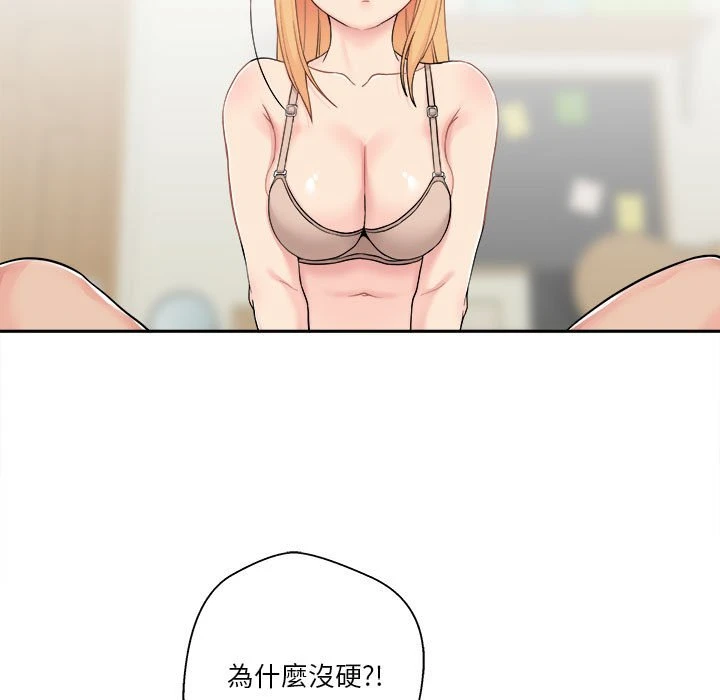 [韩国漫画] 越线的二十岁 剧情,女学生#[121P]-109