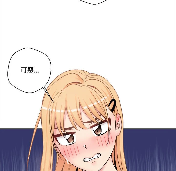 [韩国漫画] 越线的二十岁 剧情,女学生#[121P]-111
