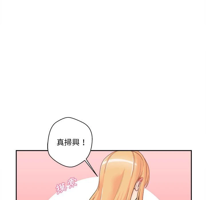 [韩国漫画] 越线的二十岁 剧情,女学生#[121P]-114