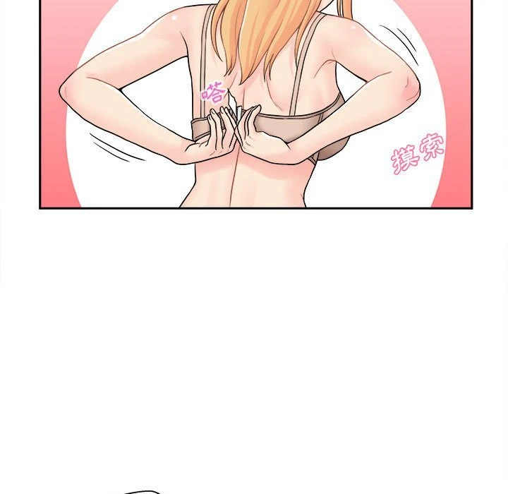 [韩国漫画] 越线的二十岁 剧情,女学生#[121P]-115