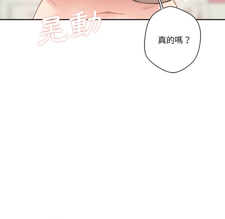 [韩国漫画] 越线的二十岁 剧情,女学生#[121P]-117