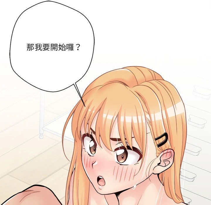 [韩国漫画] 越线的二十岁 剧情,女学生#[121P]-118