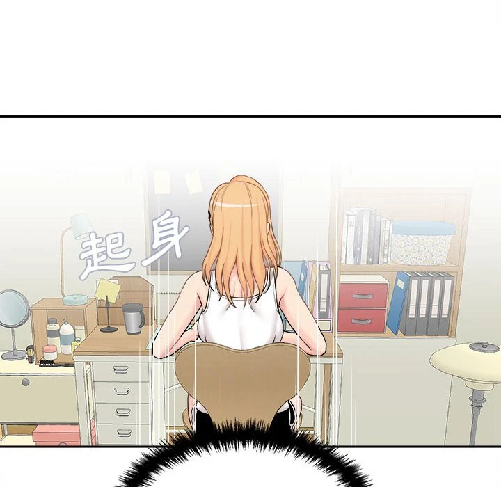 [韩国漫画] 越线的二十岁 剧情,女学生#[121P]-12