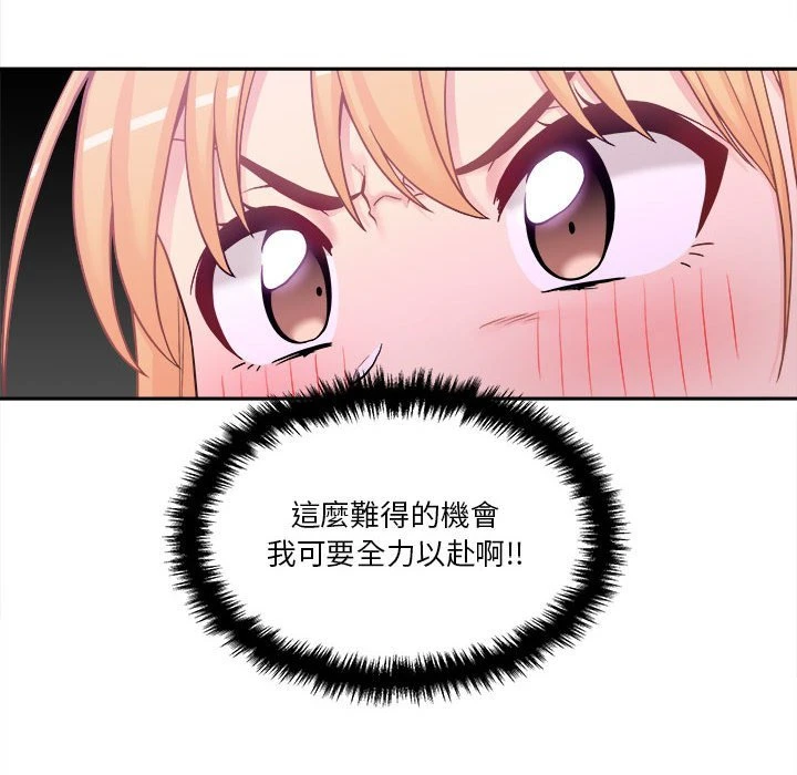 [韩国漫画] 越线的二十岁 剧情,女学生#[121P]-16