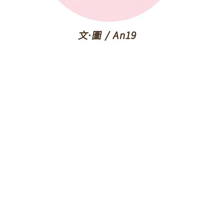 [韩国漫画] 越线的二十岁 剧情,女学生#[121P]-19