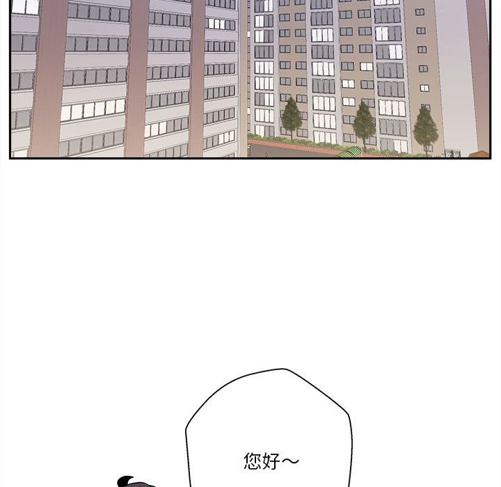[韩国漫画] 越线的二十岁 剧情,女学生#[121P]-21