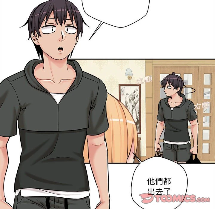 [韩国漫画] 越线的二十岁 剧情,女学生#[121P]-22
