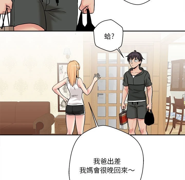 [韩国漫画] 越线的二十岁 剧情,女学生#[121P]-23
