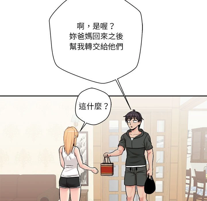 [韩国漫画] 越线的二十岁 剧情,女学生#[121P]-25