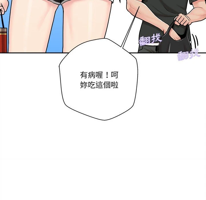[韩国漫画] 越线的二十岁 剧情,女学生#[121P]-30