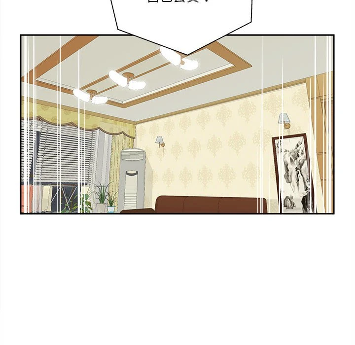 [韩国漫画] 越线的二十岁 剧情,女学生#[121P]-34