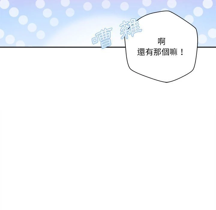 [韩国漫画] 越线的二十岁 剧情,女学生#[121P]-38
