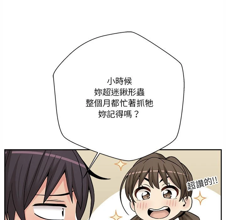 [韩国漫画] 越线的二十岁 剧情,女学生#[121P]-39