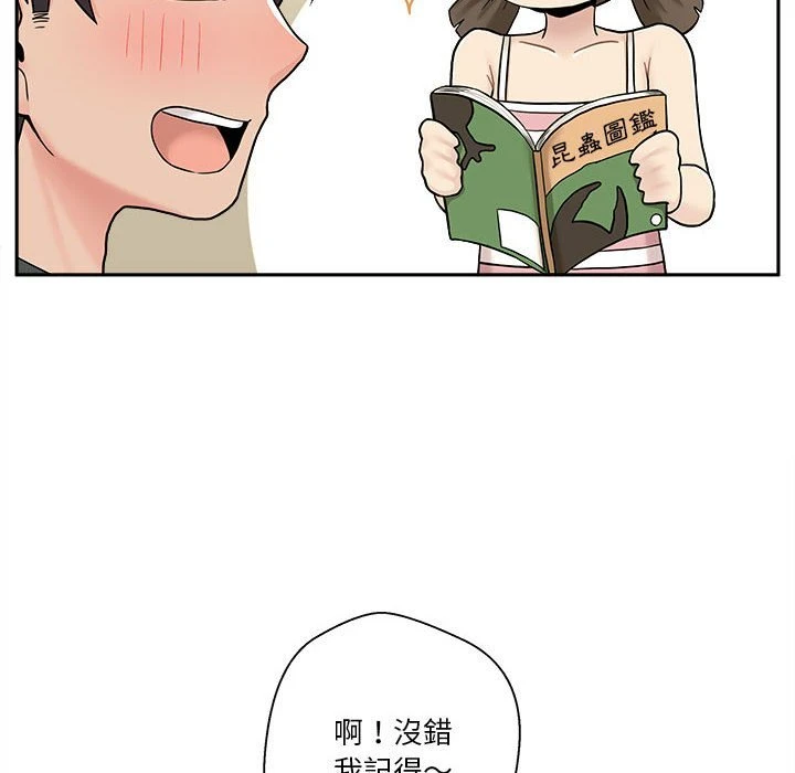 [韩国漫画] 越线的二十岁 剧情,女学生#[121P]-40