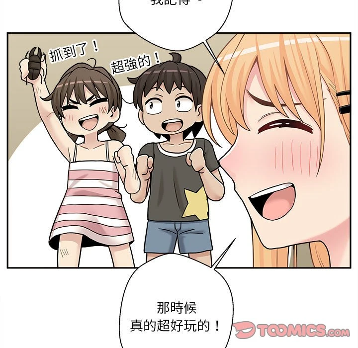 [韩国漫画] 越线的二十岁 剧情,女学生#[121P]-41