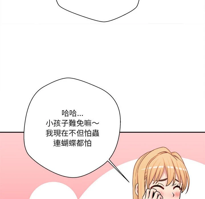 [韩国漫画] 越线的二十岁 剧情,女学生#[121P]-44