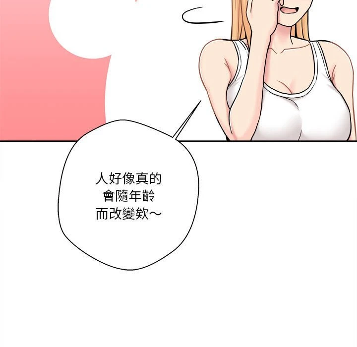 [韩国漫画] 越线的二十岁 剧情,女学生#[121P]-45