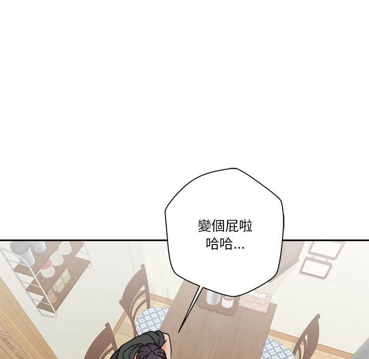 [韩国漫画] 越线的二十岁 剧情,女学生#[121P]-46