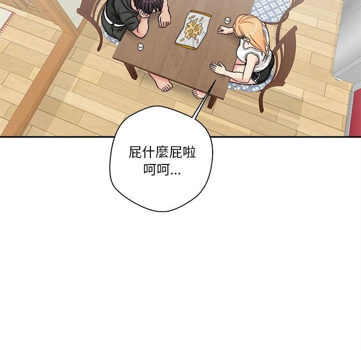 [韩国漫画] 越线的二十岁 剧情,女学生#[121P]-47